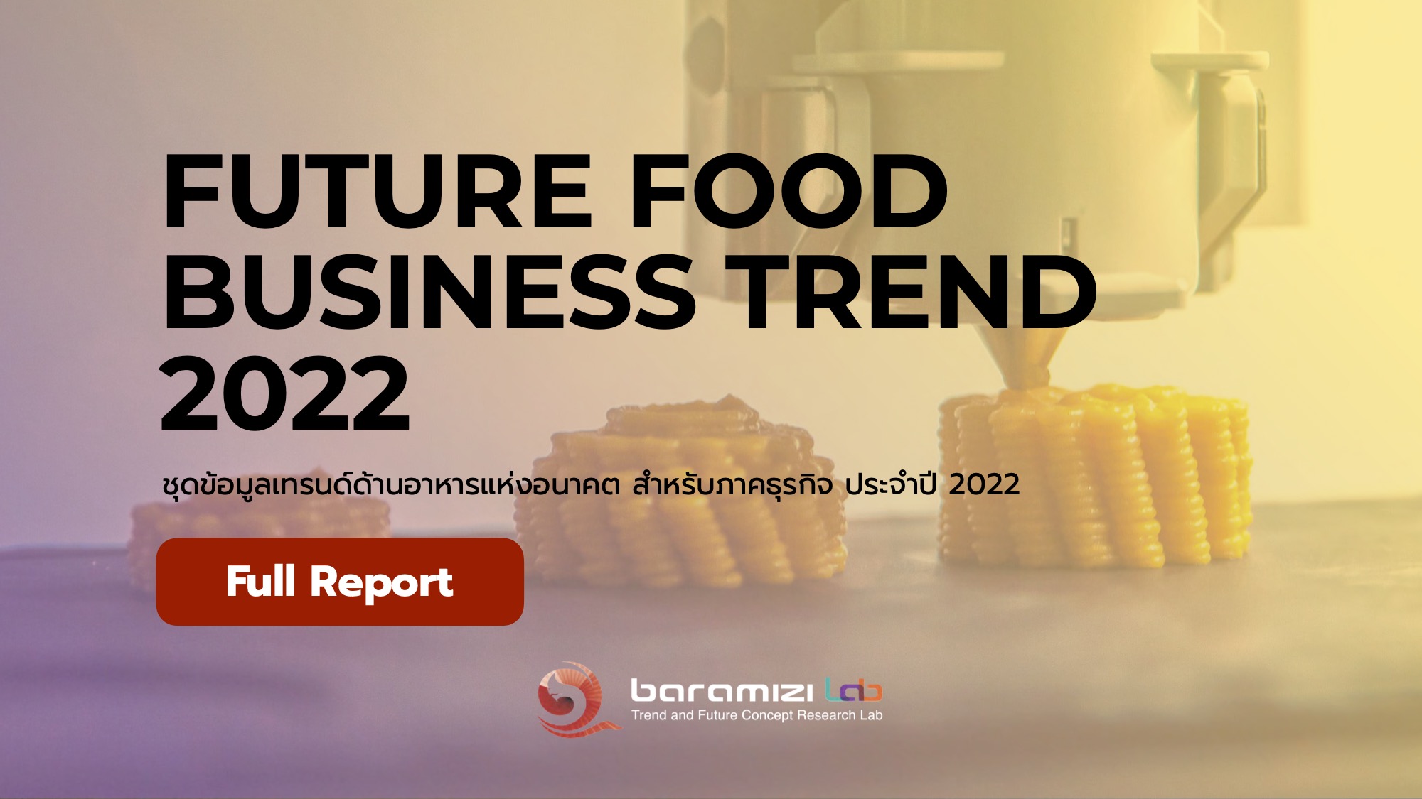 ชุดข้อมูลวิจัยเทรนด์แนวโน้มอาหารแห่งอนาคต FUTURE FOOD BUSINESS TREND ...